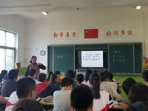 徐州 利國(guó)鎮(zhèn)寄堡小學(xué)語(yǔ)文教研活動(dòng)記實(shí) 中國(guó)德育網(wǎng)