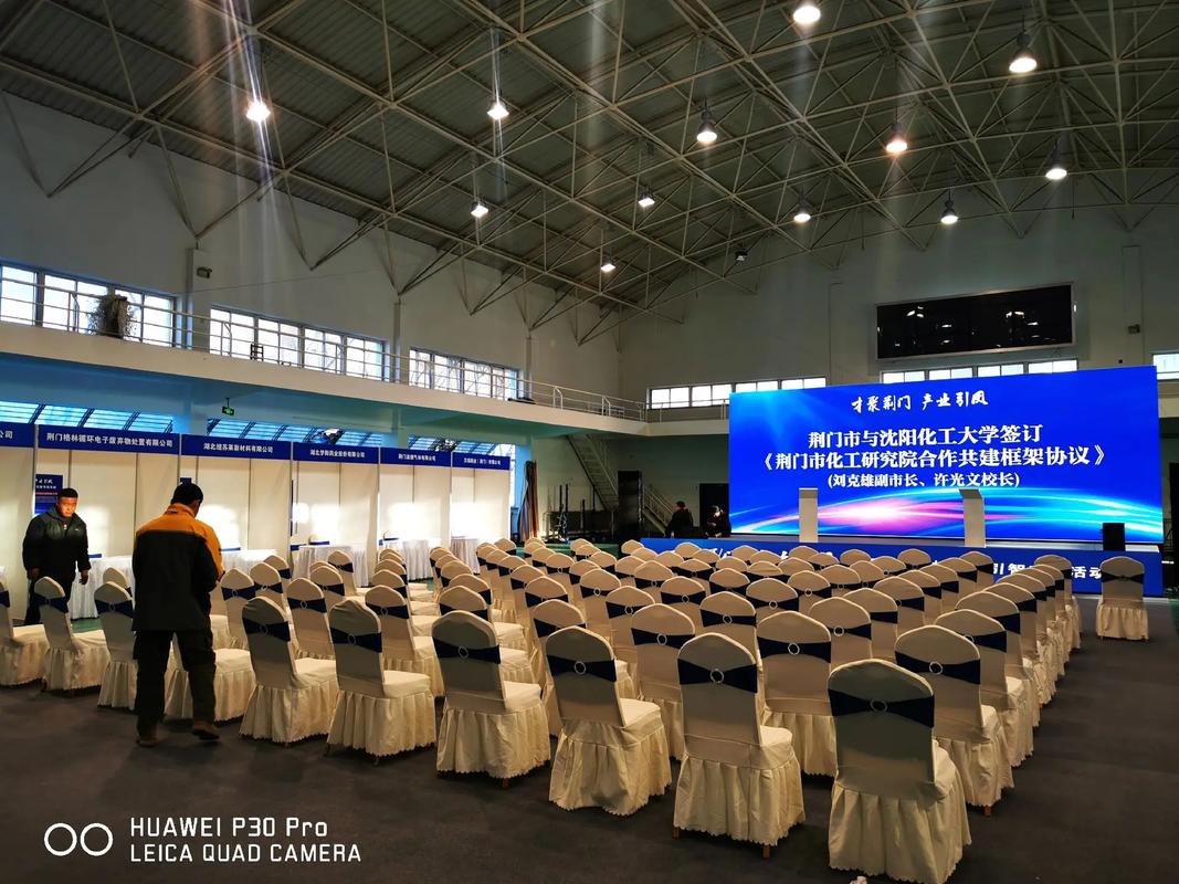 沈陽優(yōu)優(yōu)展覽展示 專業(yè)接標(biāo)展搭建、展會(huì)展位搭建與會(huì)議活動(dòng)會(huì)場(chǎng)布置一體化服務(wù)