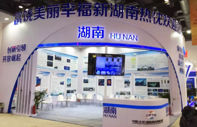 競網集團隨湖南代表團參展第五屆京交會，展現專業會議與展覽服務新風貌