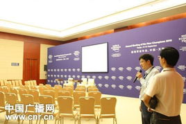 聚焦達沃斯夏季盛會 探訪梅江會展中心的高端會議與展覽服務